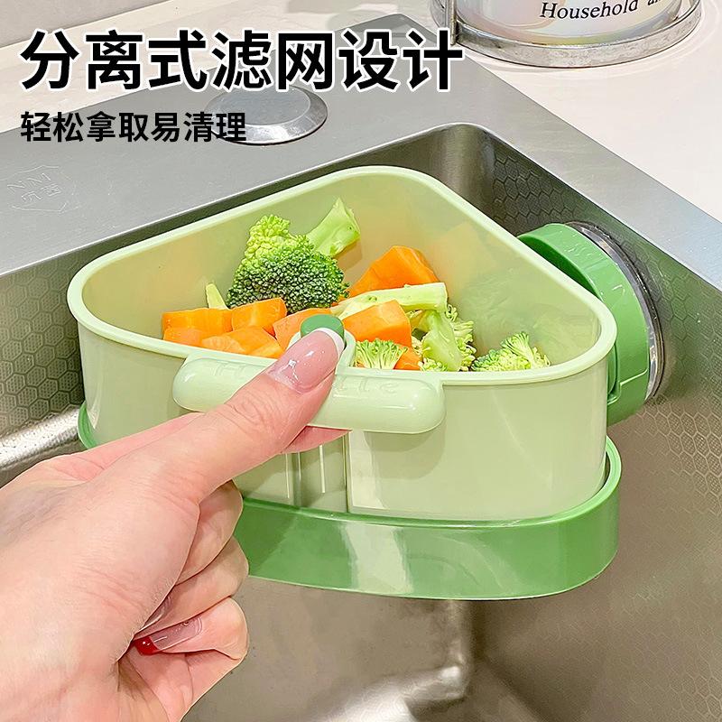 Suction Cup Triangle Sink Organizer with Press Lock, Kitchen Drainer Basket for Utensils & Vegetables Storage