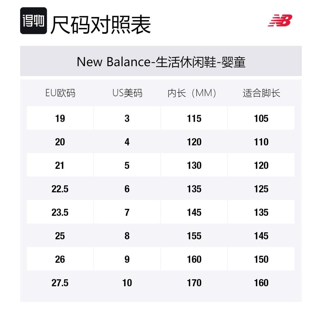 New Balance Comfortable Abrasion Resistant Low Top Toddler Shoes Beige Dark Blue Infant And Toddler IV574LC1