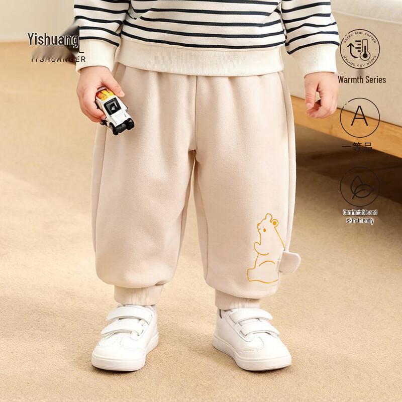 Kids  Spring Autumn Sweatpants 100