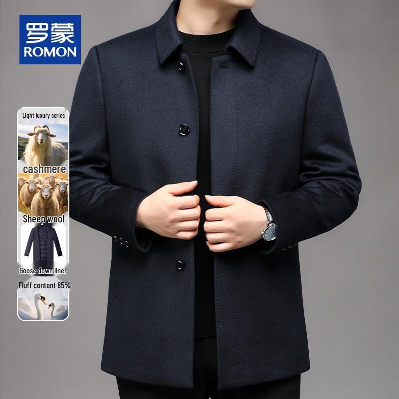 ROMON Men's Wool Blend Trench Coat with Detachable Goose Down Liner