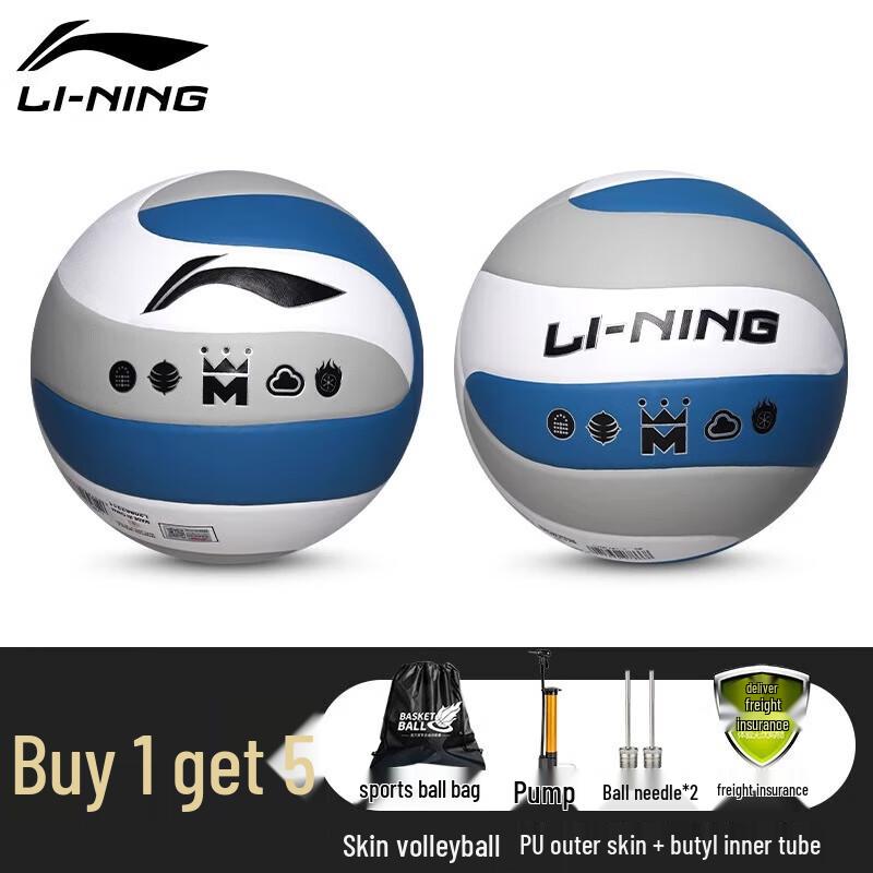 Li-Ning Official Size 5 Volleyball for Student Exams & Training
