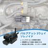 Sestava solenoidového ventilu pro Suzuki Every Every Wagon a Carry OEM díl 3cestný DA64V, DA64W, DA62T. číslo 18117-60H80.