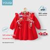 Youqi 2026 New Girls' Spring & Autumn Princess Dress - Fashionable Outerwear Skirt for Children