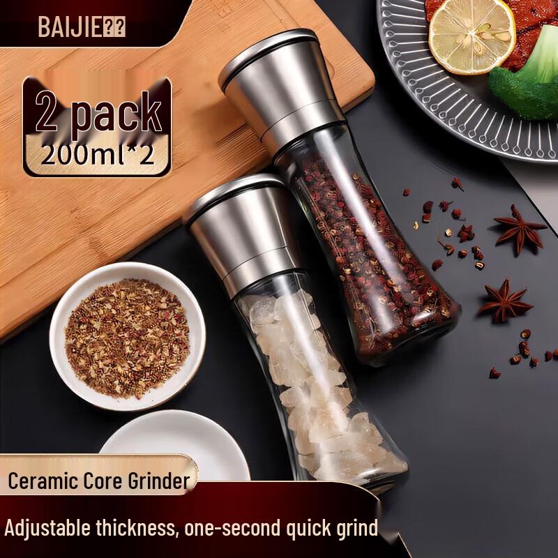 Baijie Manual Pepper and Spice Grinder Set, 200ml x 2
