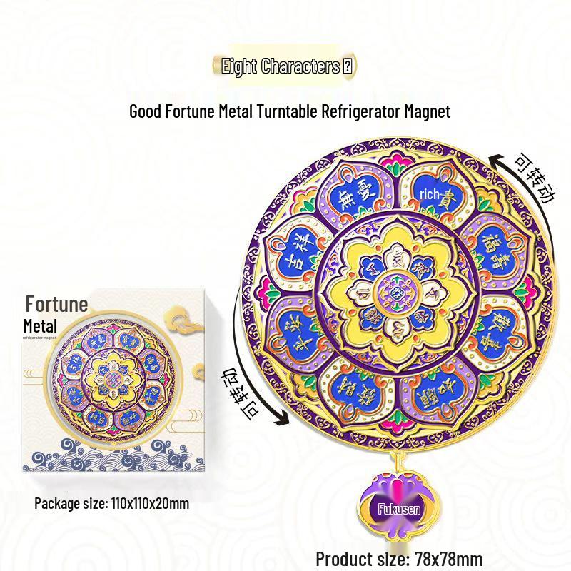 

Eight Treasures Scenic Metal Turntable Magnet: Cultural Ethnic Travel Souvenir.