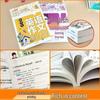 Primary School Composition & Writing Practice Books