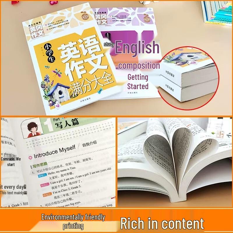 Primary School Composition & Writing Practice Books