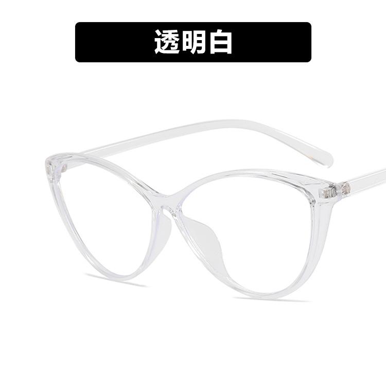 Ultra Light Cat Eye Type Black Frame Myopia Glasses, Wind Plain Artifact, Round Face Thin Flat Mirror Concave Shape