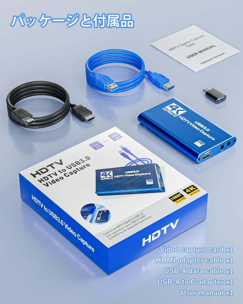 [WASACHI] 4K HDMI Capture Board, Compatible with SwitchPS5, 1080p60fps Recording, USB 3.0, Low Latency, Game Streaming, Plug and Play - Blue Aluminum