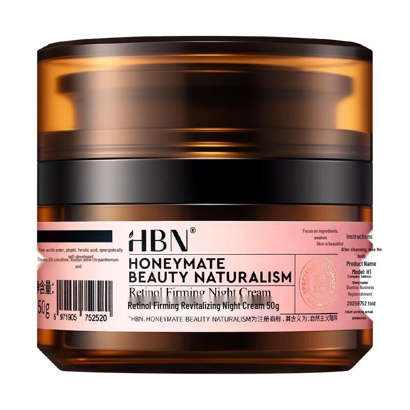 HBN Double Retinol Anti-Aging Night Cream 3.0