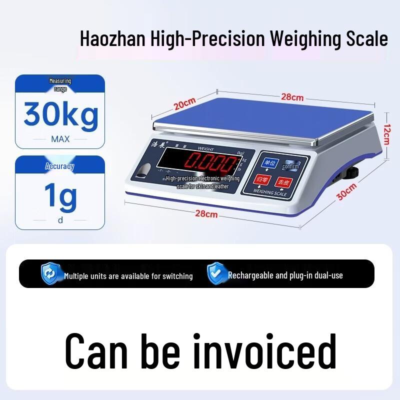 Цифровые весы Haoshan высокой точности (Китайская версия)
