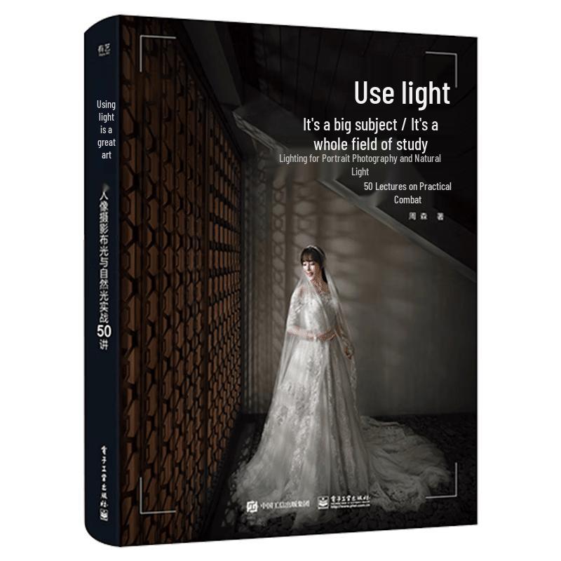 Mastering Light in Portrait Photography: 50 Practical Lectures