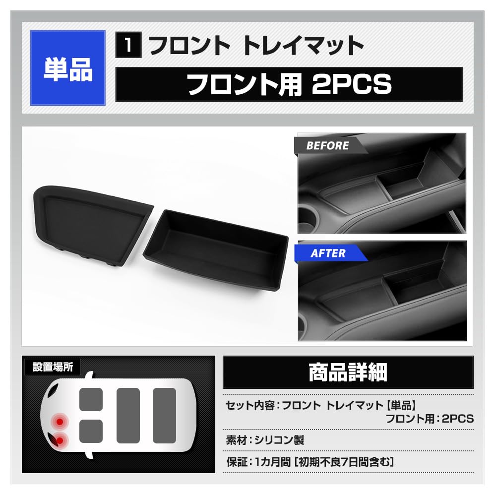 YOURS 90 Series Noah Voxy Exclusive Protective Cover & Mat [Single Item: Front Tray