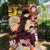Jujutsu Kaisen Anime Banner INS Stil Outdoor Party Dekoration Atmosphärenflagge