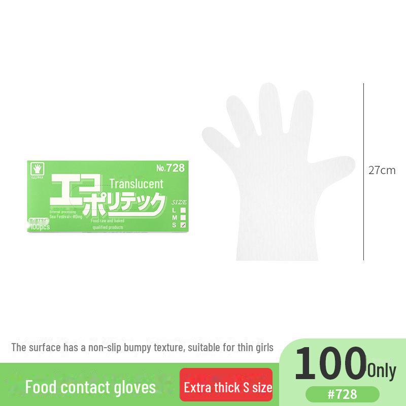 Color Boxed Removable Catering Gloves - Food Grade Thickened CPE Disposable Gloves