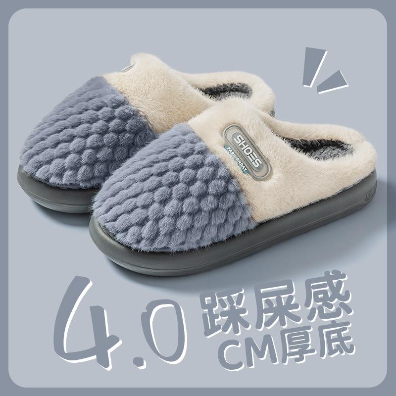 Autumn and winter cotton slippers new thick-bottomed home indoor warm and non-slip EVA soft bottom comfortable confinement slippers