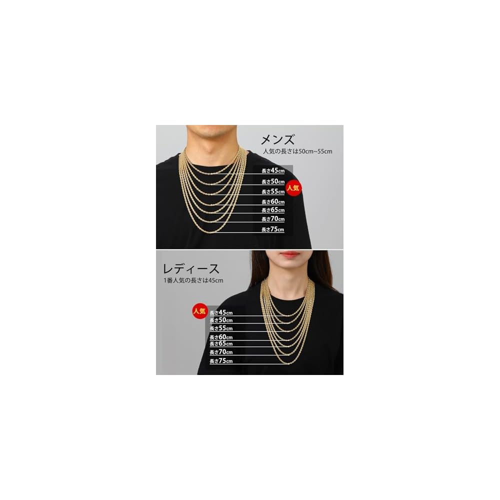 ChainsHouse Necklace, Men's Chain Only, Stainless Steel French Rope Chain, Gold (18k), 75cm, 6mm,