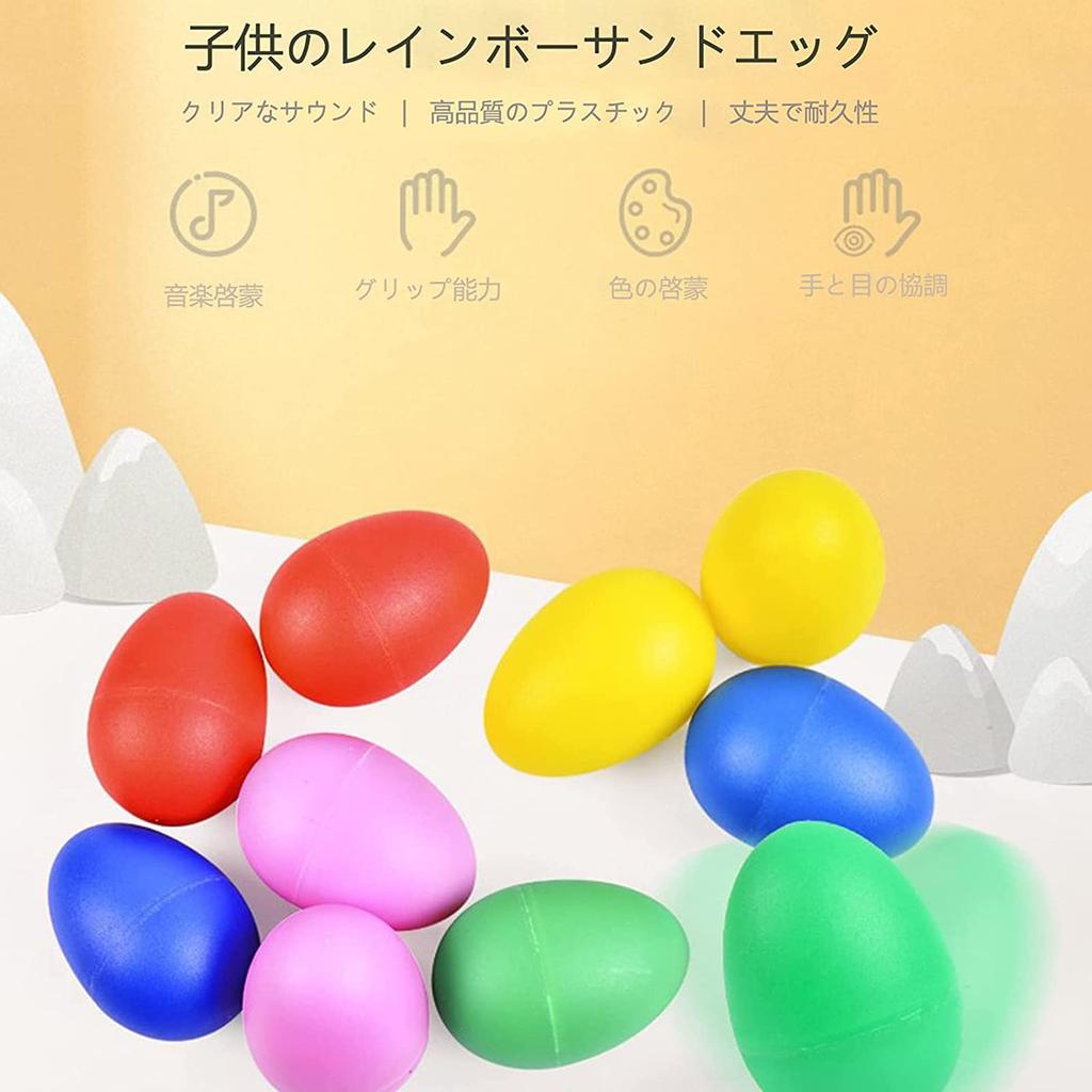 Unya Yoshino Egg Kids Educational Play Set of 12 6-Color Shakers, Egg-Shaped Maracas, Toys, Instruments,