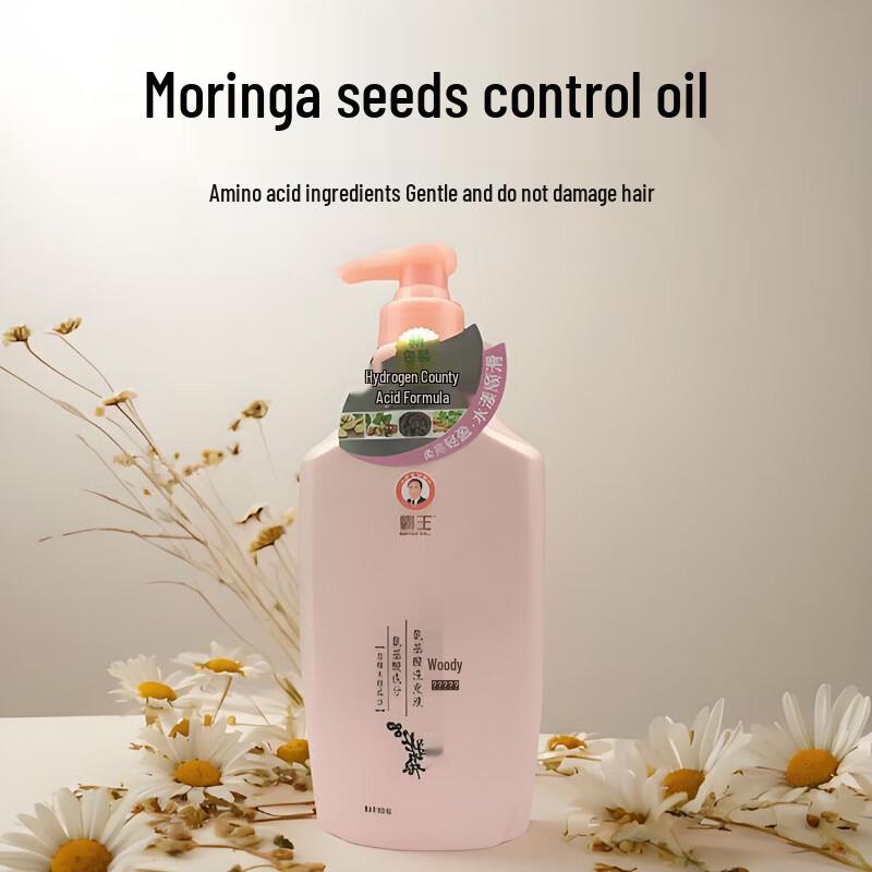 Bawang Moringa Anti-Dandruff Amino Acid Shampoo