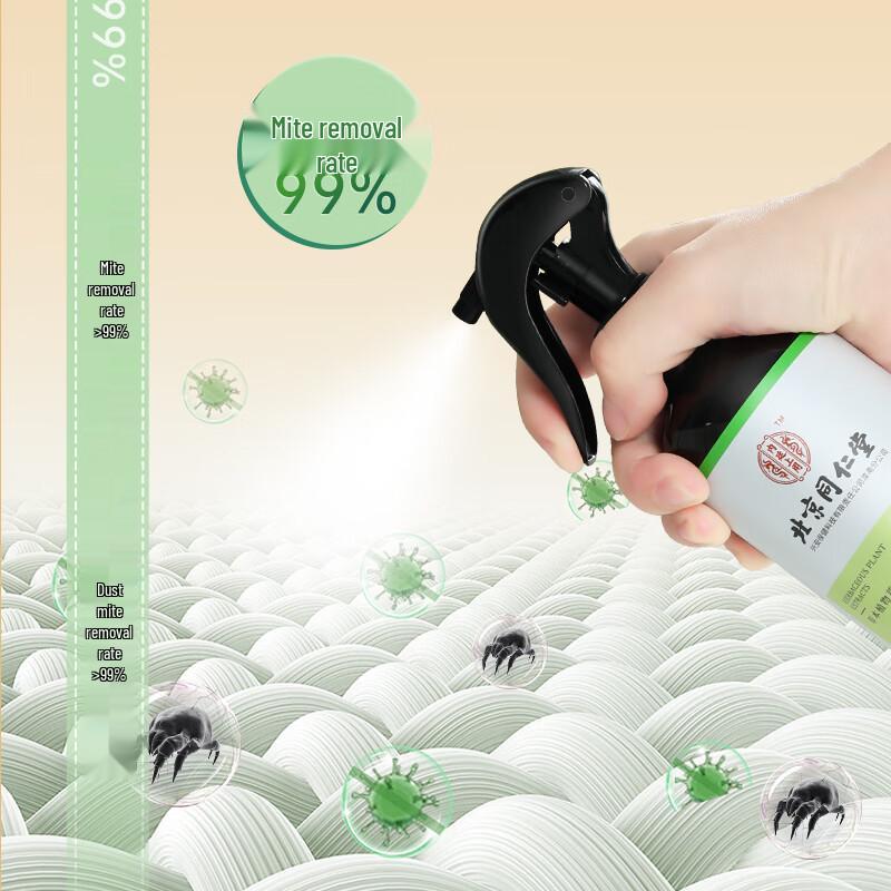 Tongrentang Green Peppercorn Anti-Mite Spray