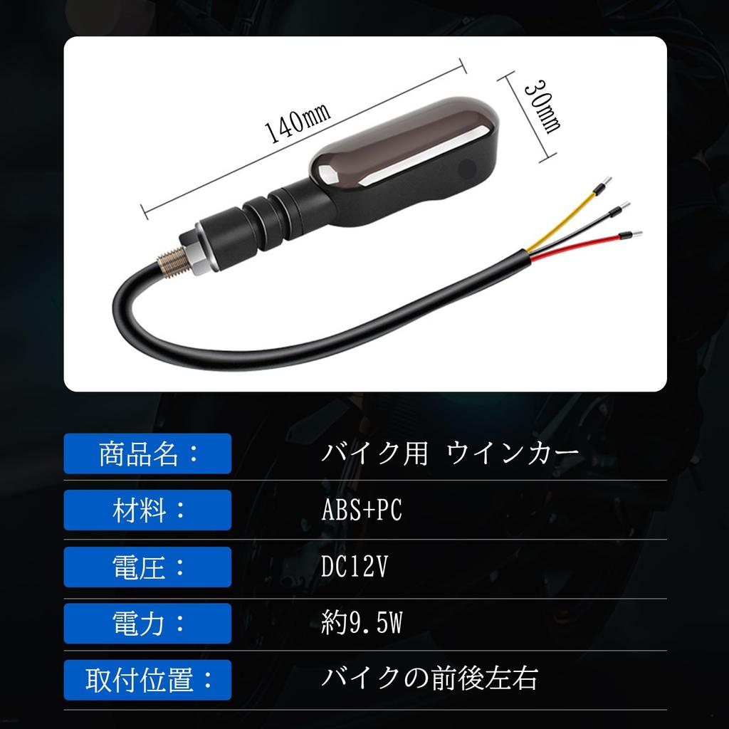 GZRUICA Motorcycle LED Turn Signal Position Light, Daylight, DC 12 V, General Purpose, Waterproof,