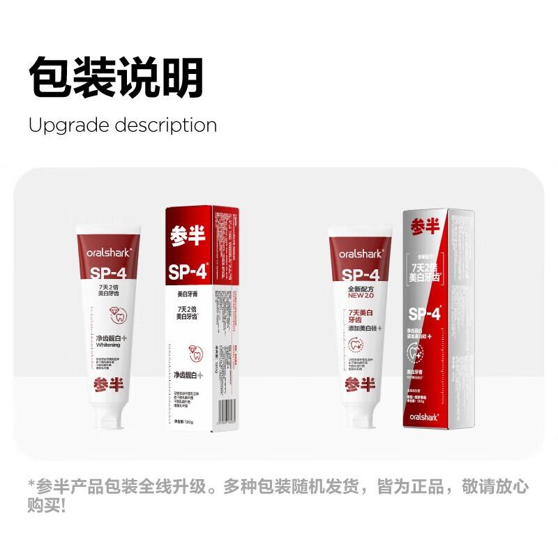 

Canban Hua Chenyu Probiotic Whitening Toothpaste