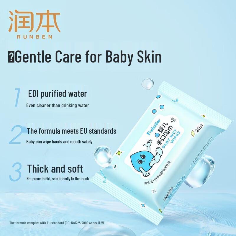 Runben Baby Hand & Mouth Wipes