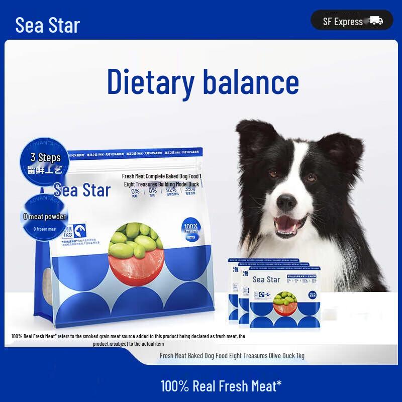 MIAOQIAO Ocean Star Premium Dog Food