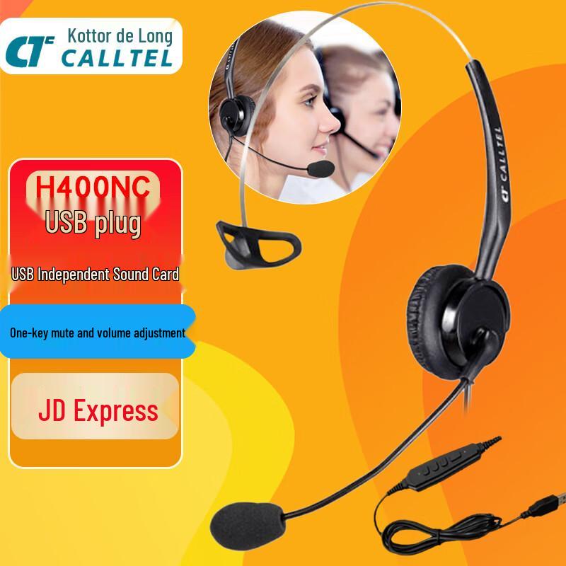 CALLTEL Professional Headset for Call Centers & Offices (CN Version)