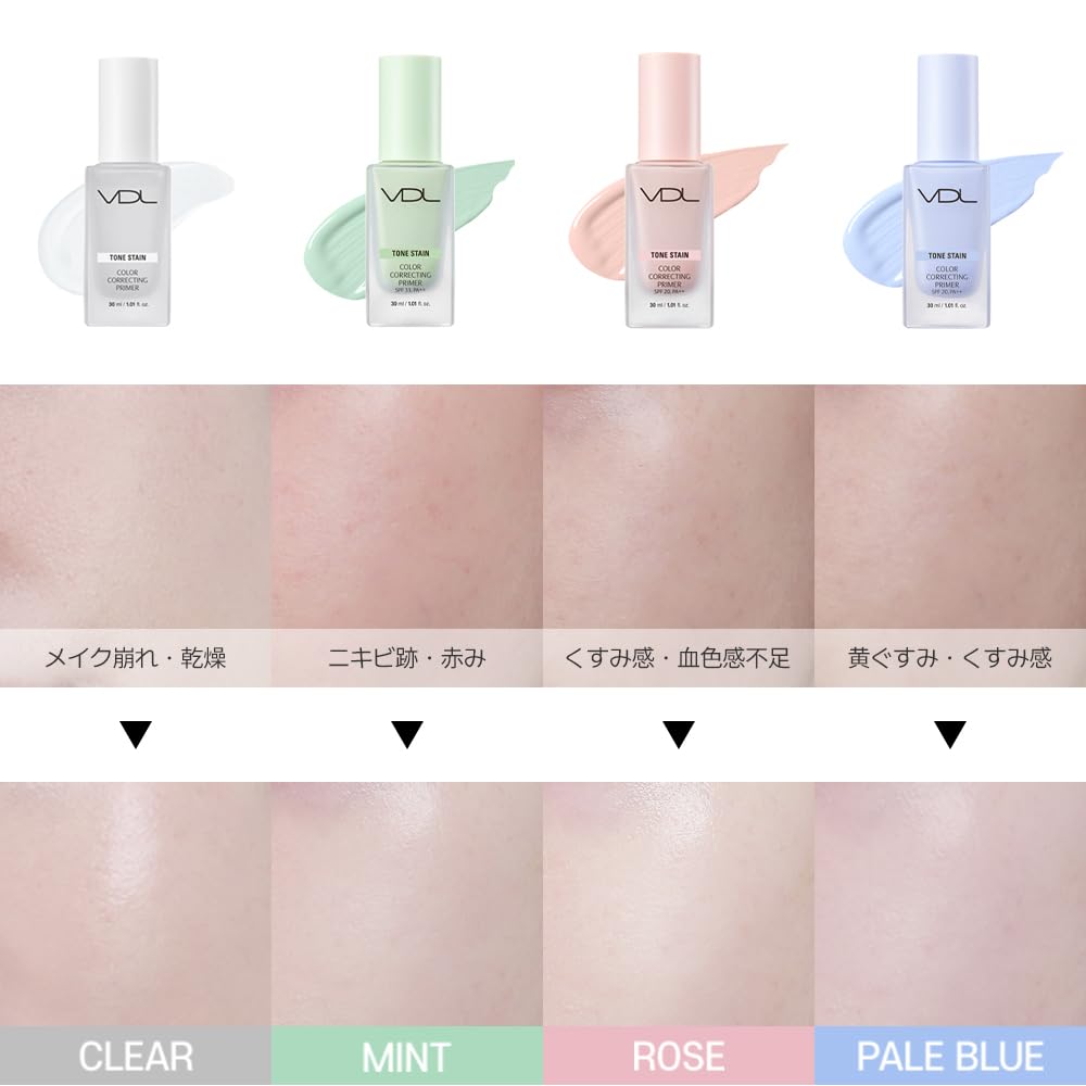 VDL Tone Stain Color Correcting Primer 00 Highly Dewy Prevents Makeup from Korean Trial Size 13ml Clear, Moisturizing, Skin, Long-Lasting, Smudging,