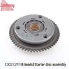 Motocykl CG125 Sprzęgło jednokierunkowe Zespół tarczy rozrusznika (6 koralików)