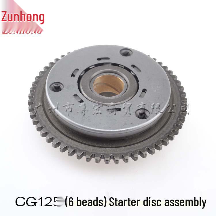 Motocykl CG125 Sprzęgło jednokierunkowe Zespół tarczy rozrusznika (6 koralików)