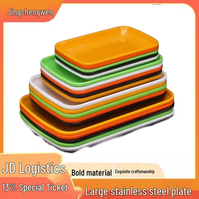 

Rectangular Melamine Plastic Serving Plates