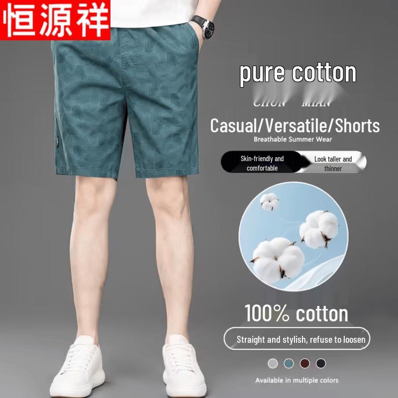 Hengyuanxiang Men's 100% Cotton Printed Casual Shorts