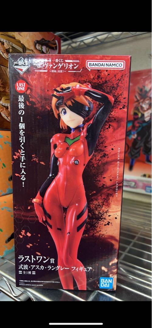 

[USED] Asuka