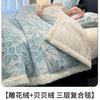 Winter Milk Flannel Blanket 3-piece Set Thickened Quilted Warm Office Nap Blankets Single Double Soft Plush Comforter Pillowcase