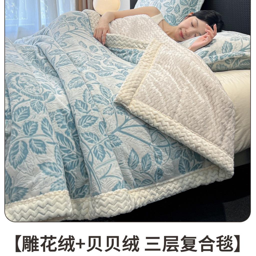 Winter Milk Flannel Blanket 3-piece Set Thickened Quilted Warm Office Nap Blankets Single Double Soft Plush Comforter Pillowcase