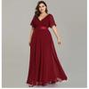 Plus Size Evening Party Dress Long Plus Size Evening Party Dress Birthday Party Performance Dress