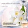 Chando Snow Skin Brightening Body Lotion