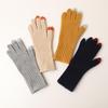 Autumn & Winter Cashmere Knit Touchscreen Cold Protection Striped Warm Gloves