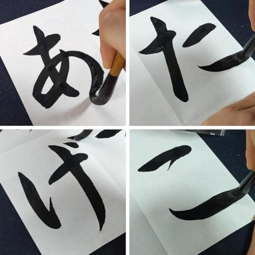 Yueido Calligraphy Brush, Shino, Soft and Flexible Writing Brush for Beginners and Advanced Artists (Small)