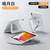 IPad Mini 7 Case With Stand Function PC Shell Air 11 Inch Tablet Protective Cover Shockproof Anti-Scratch