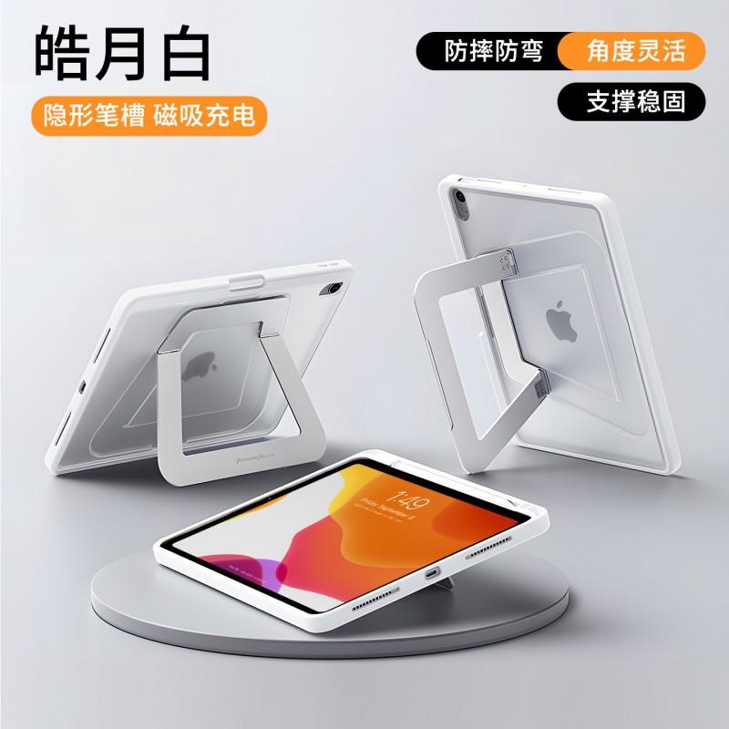 IPad Mini 7 Case With Stand Function PC Shell Air 11 Inch Tablet Protective Cover Shockproof Anti-Scratch