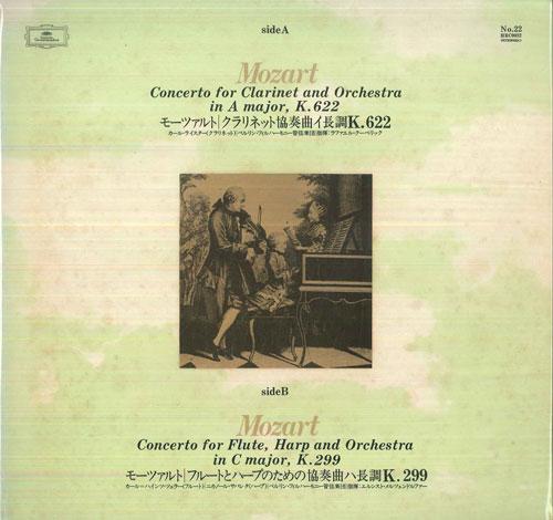 

LP Record KARL LEISTER RAFAEL KUBELIK KARLH Mozart Concerto For Clarinet And Or HRC0022 DEUTSCHE GRAMMO Japan Classical Used