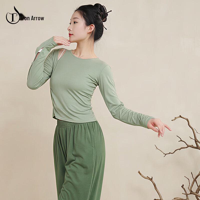 TIEJIAN Women s Slimming Dance Practice Top L