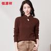 Hengyuanxiang Women's 100% Wool Ribbed Sweater