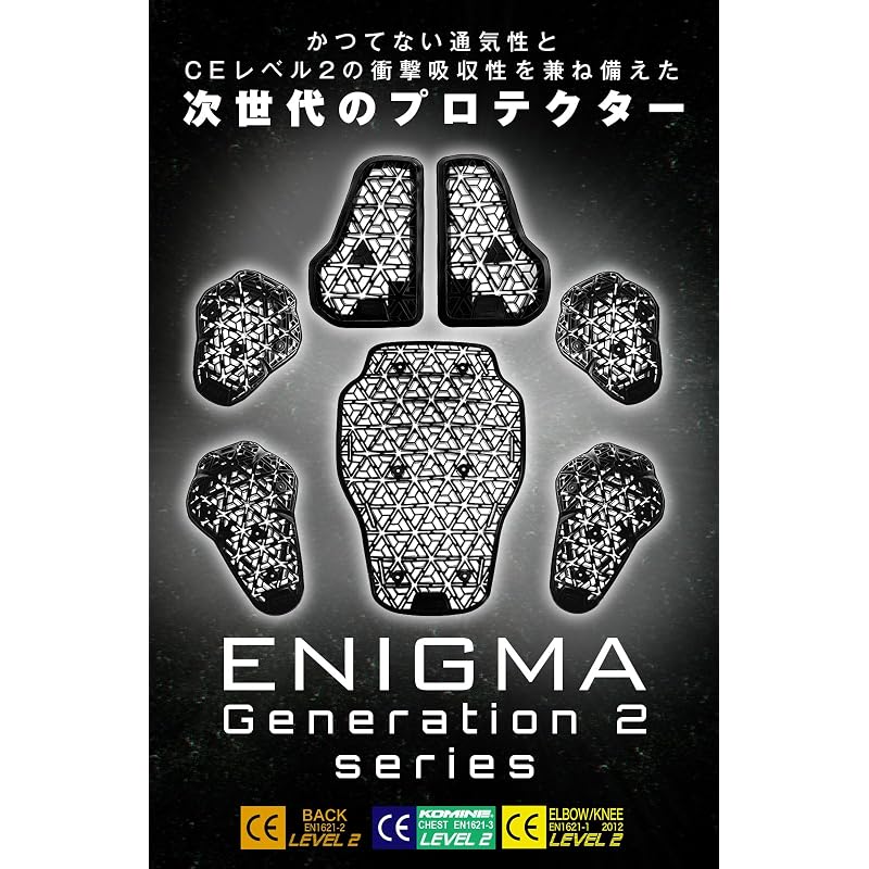 Komine (KOMINE) Motorcycle Protector 04-865 SK-865 Enigma G2 EK Protector Black Free