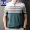 Romone Men's Striped Ice Silk Polo Shirt