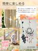 Suncatcher, Sunlight, Rainbow Colors, Interior Decor, Window/Garden Decoration, Feng Shui, Healing, Relaxation (Clear)