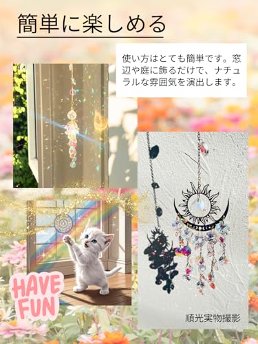 Suncatcher, Sunlight, Rainbow Colors, Interior Decor, Window/Garden Decoration, Feng Shui, Healing, Relaxation (Clear)